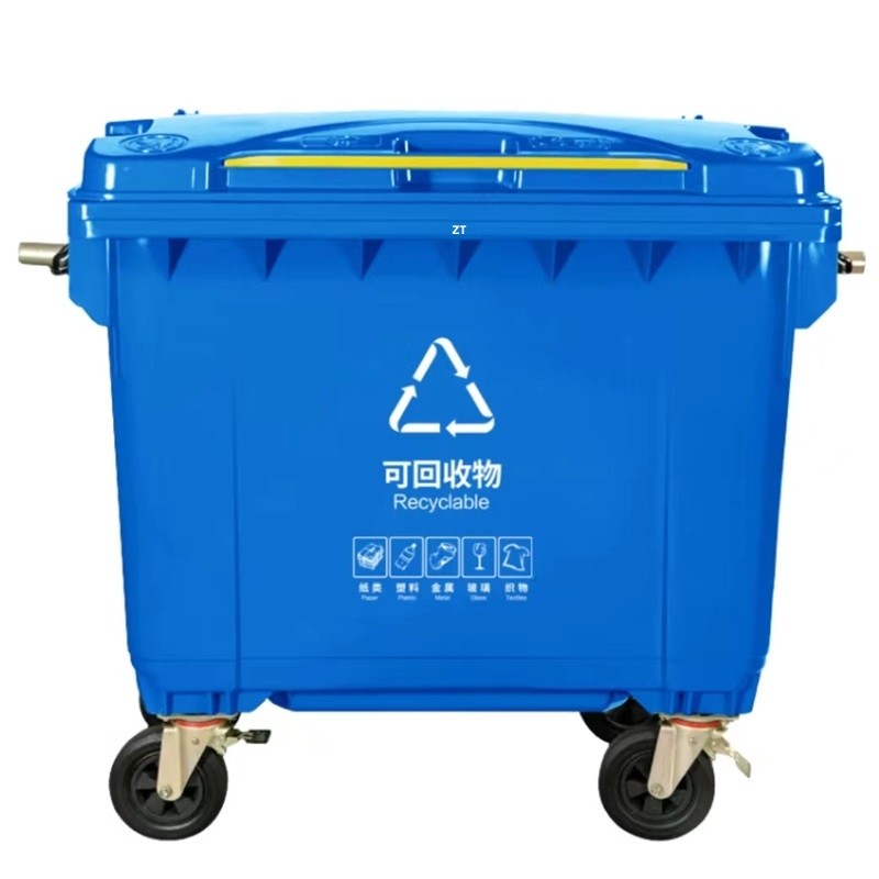 蓝色660升垃圾桶